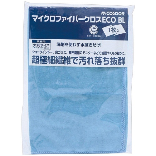 コンドル マイクロファイバークロス ECO ブルー 1枚画像