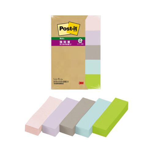 強粘着見出し７００ＳＳ－ＡＰ２多色アソート画像