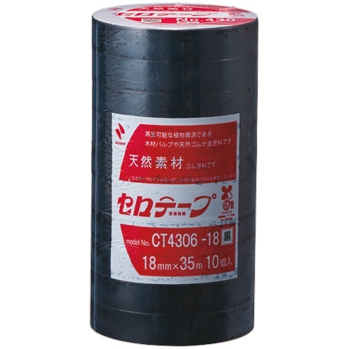 産業用セロテープ No.430 18mm×35m 黒 1パック(10巻)画像