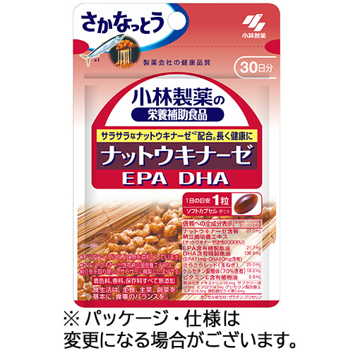 ﾅｯﾄｳｷﾅｰｾﾞ EPA DHA 30日分 1個(30粒)画像