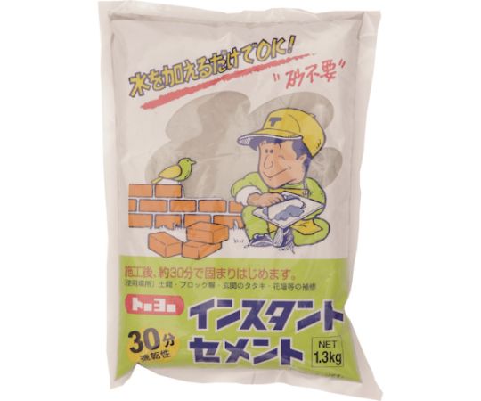 インスタントセメント30分速乾　灰　1.3kg　（1袋入）