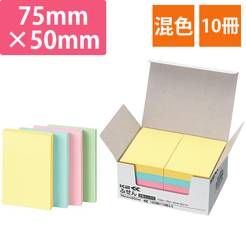 ふせん(K2)　75×50mm　4色ミックス　1パック(10冊)画像