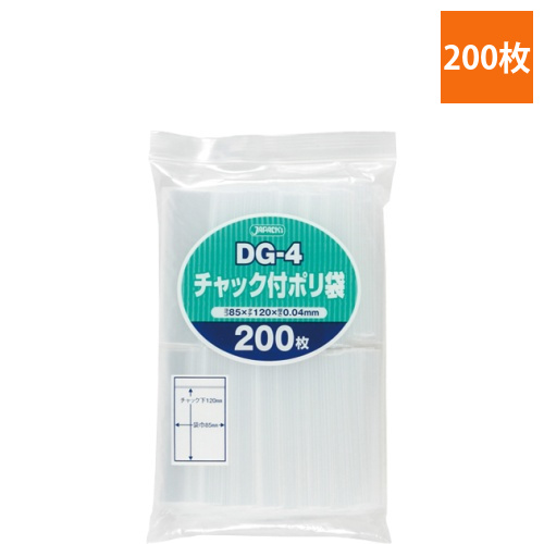 チャック付ポリ袋　ヨコ85×タテ120×厚み0.04mm　1パック(200枚)画像