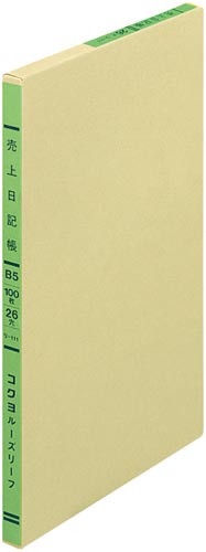 三色刷リーフ　売上日記帳　Ｂ５　２６穴　３冊画像
