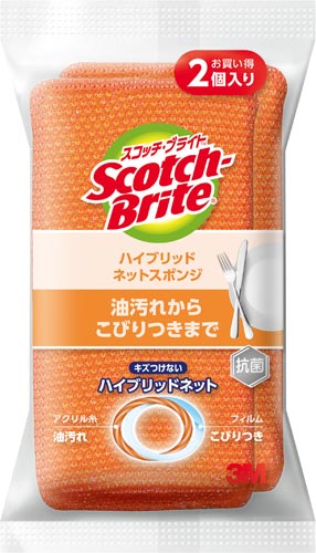 スコッチブライトハイブリッドネットオレンジ２個×５画像