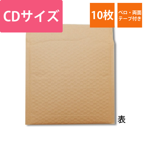クッション封筒　19-17　CD　未晒画像
