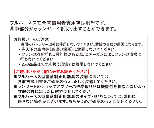 空調服長袖ブルゾン　シックブラック　L 前面から撮影され、ボディ全体とファスナーが見える状態。