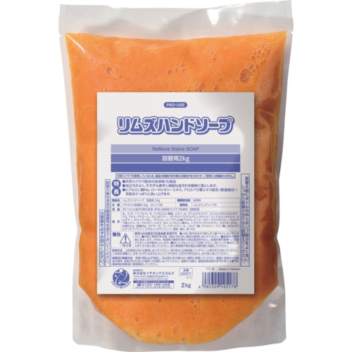 イチネンケミカルズ　リムズハンドソープ詰替用　２．０ｋｇ画像