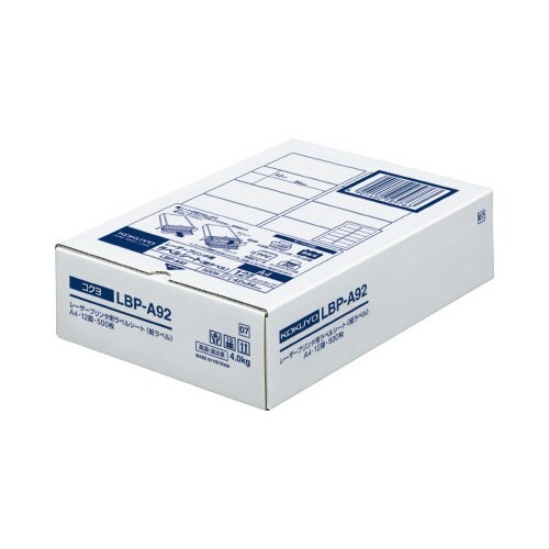 モノクロレーザー用ラベル　Ａ４　１２面　５００枚画像