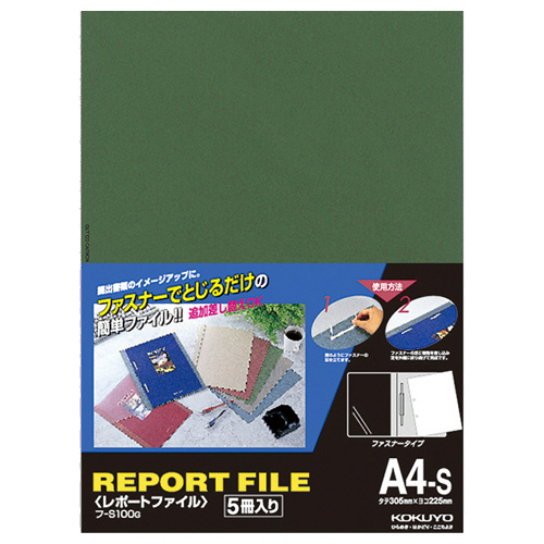 ﾚﾎﾟｰﾄﾌｧｲﾙ A4ﾀﾃ 2穴 40枚収容 緑 1ﾊﾟｯｸ(5冊)画像