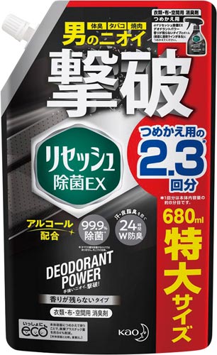 リセッシュ除菌ＥＸデオドラント香りが残らない×１５画像