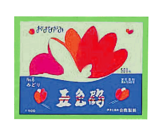 お花紙（五色鶴） わかくさ 1冊（500枚入）画像