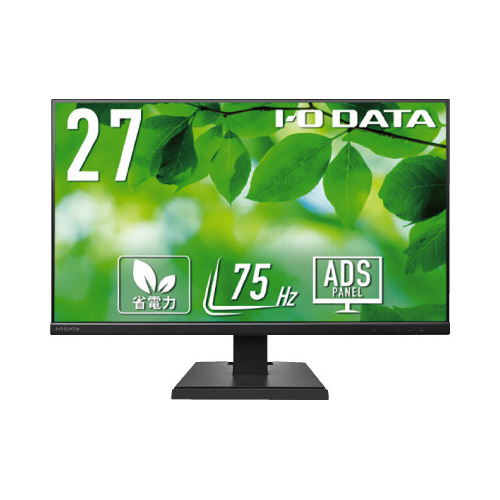「５年保証」ＡＤＳパネル　２７型ワイド液晶　黒