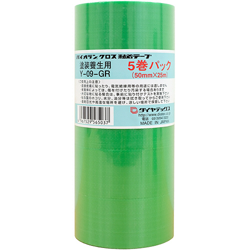 ﾊﾟｲｵﾗﾝ 塗装養生ﾃｰﾌﾟ 50mm×25m ｸﾞﾘｰﾝ 1ｾｯﾄ(90巻:5巻×18ﾊﾟｯｸ)画像