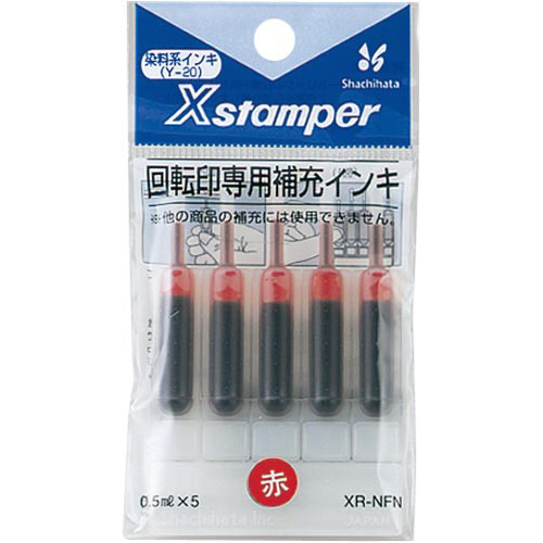 Ｘスタンパー回転印補充インキ　赤画像