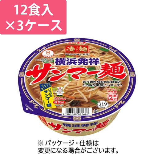 ニュータッチ　凄麺　横浜発祥サンマー麺　101g　1セット(36食:12食×3ケース)画像