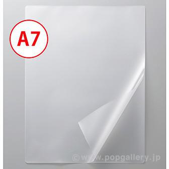 ラミネートフィルムA7 82×111 100枚/箱