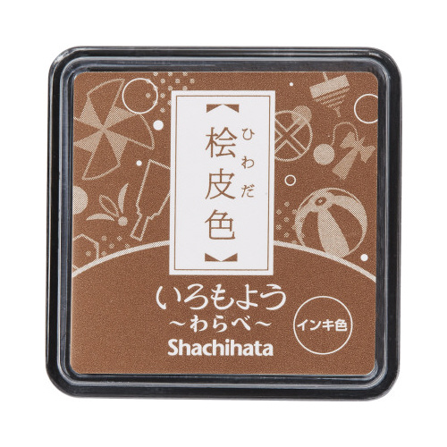 いろもよう　わらべ　桧皮色画像