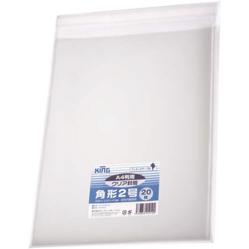 フィルム封筒テープ付角２　クリア２０枚入×１００画像