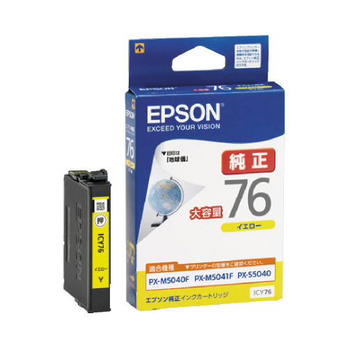 純正インク　ＩＣＹ７６（大容量）　イエロー画像