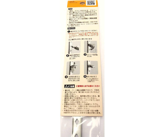 ステンレス　フィット棚支柱　シルバー　全長845mm 光沢のあるシルバーの支柱が立てられ、上部がフラットな状態で固定具が見える様子