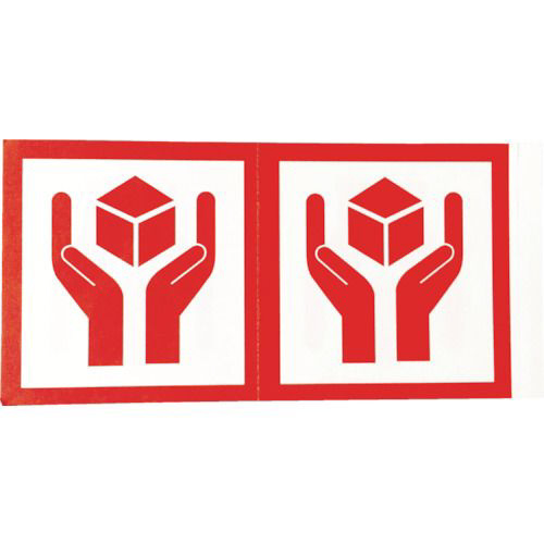 荷札「取扱注意」マーク１シートに４枚入×１０シート画像