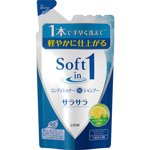 ｿﾌﾄｲﾝﾜﾝ ｺﾝﾃﾞｨｼｮﾅｰｲﾝｼｬﾝﾌﾟｰ ｻﾗｻﾗ つめかえ用 380ml 1ｾｯﾄ(16ﾊﾟｯｸ)画像