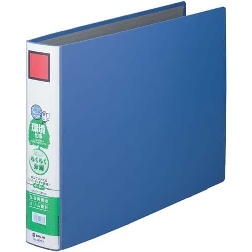 キングファイルＳＤＤＥ青Ａ３横背幅６６ｍｍ５冊以上画像