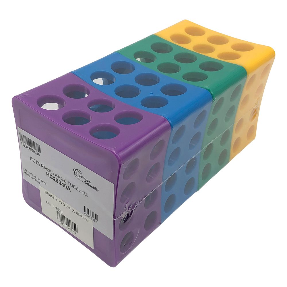 回転式チューブラック　大画像