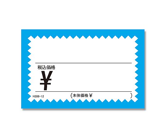 HEIKO ギザワクカード NO.2 水 税込 50枚画像