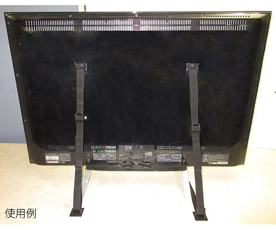 テレビストッパー（52型以下） 正面から撮影されたスタンド部分が明確に見える状態