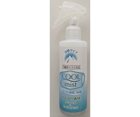 COOL mistマスク専用冷感スプレー（クールミスト）200mL 1本画像