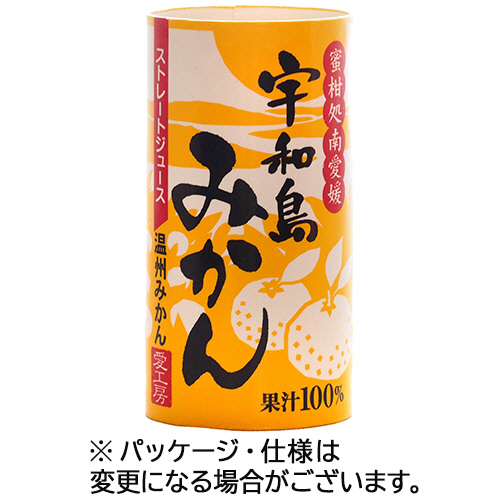 宇和島みかんｼﾞｭｰｽ 125mL ｶｰﾄｶﾝ 1ｹｰｽ(30本)画像