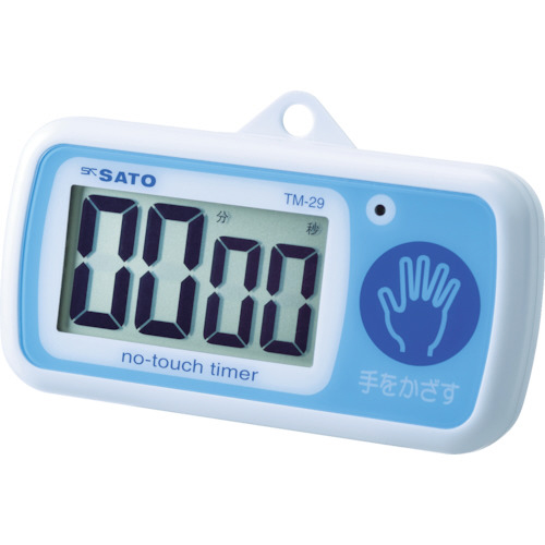 ﾉｰﾀｯﾁﾀｲﾏｰ (1707-30) 1個画像