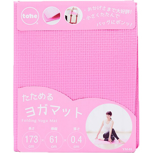 たためるﾖｶﾞﾏｯﾄ ﾋﾟﾝｸ 1枚画像