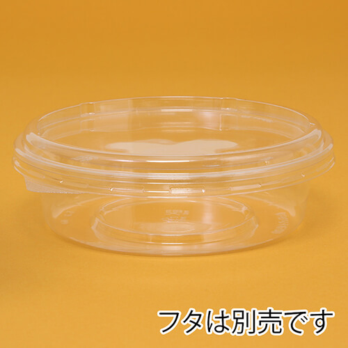 リスパック 食品容器 バイオカップ（クリーンカップ） 丸型 150パイ450B 本体 50個画像