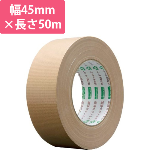 長巻布テープ　45mm×50m　1巻画像