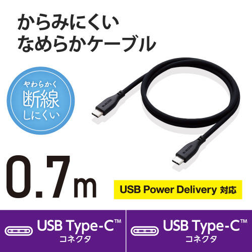 エレコムMPA-CCSSEC07BK 黒いデザインの端末が中央に置かれ、シンプルなトーンで整理された状態
