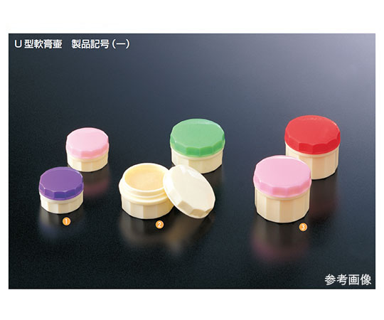 U型軟膏壺 5mL クリーム 1袋（100個入）画像