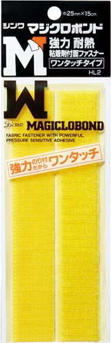 マジクロボンド（ＡＢ面セットパック品）イエロー画像