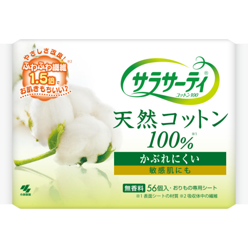 ｻﾗｻｰﾃｨ ｺｯﾄﾝ100 無香料 1ﾊﾟｯｸ(56個)画像