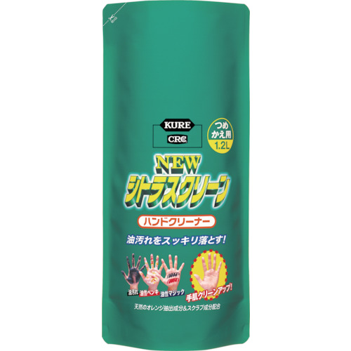 ＫＵＲＥ　ハンドソープ　ニュー　シトラスクリーン　ハンドクリーナー　詰替用　１．２Ｌ画像