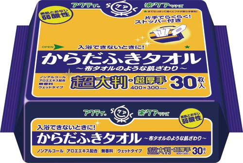 アクティ　からだふき　３０枚×１２画像