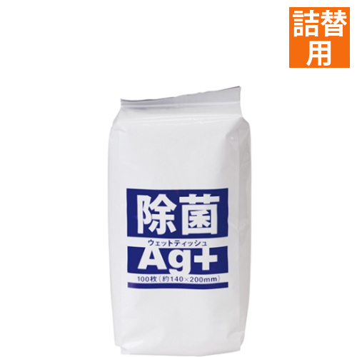 除菌ウエットティッシュ(詰替用)　Ag+　1パック(100枚入)画像