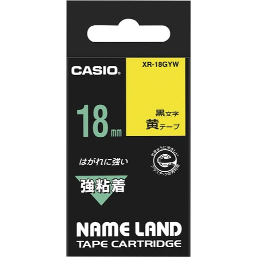 ネームランド　強粘着黄色テープ　18mm　黒文字