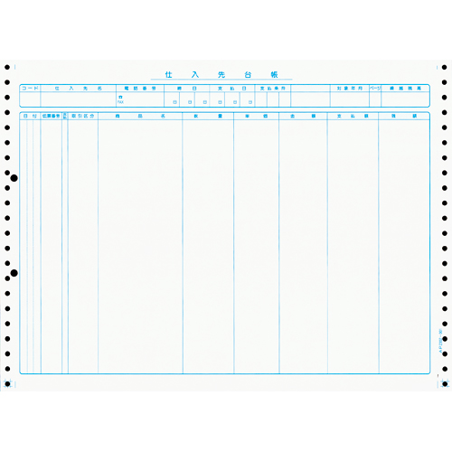 仕入先台帳(明細転記)(連帳､入数個数無上代無)横380x縦280mm1箱(1000ｾｯﾄ)画像