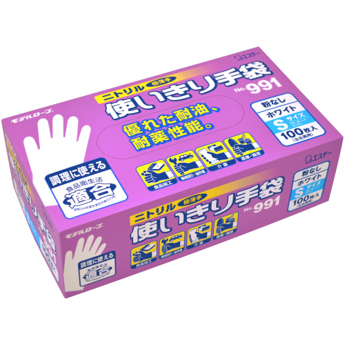 ﾓﾃﾞﾙﾛｰﾌﾞNo.991ﾆﾄﾘﾙ使いきり手袋 粉無 S ﾎﾜｲﾄ 1ｾｯﾄ(300枚:100枚×3箱)画像