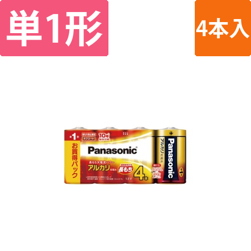 アルカリ乾電池　単1　4本入画像