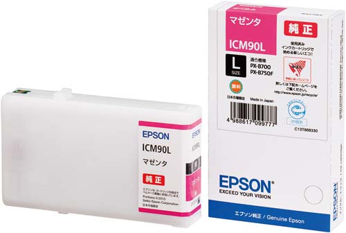 純正インク　ＩＣＭ９０Ｌ　大容量　マゼンタ画像