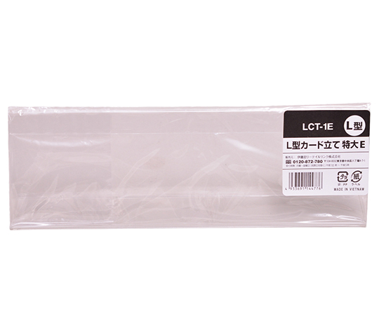 L型カード立て 特大 1ケース（200個入）画像